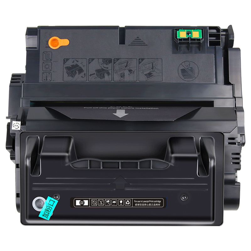 山星适用惠普HP 5942A硒鼓适用Laserjet 4240 4250 4350 M4345mfp Q5945A打印机墨盒 墨粉 碳粉 - 图0