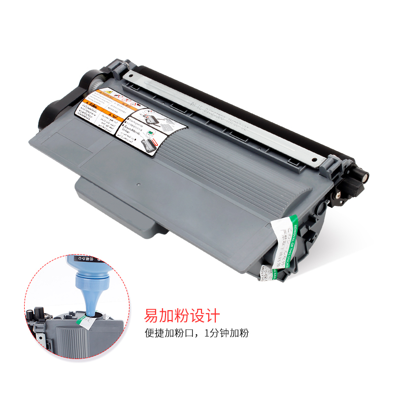 山星适用兄弟TN-3335 MFC-8910DW 打印机 粉盒碳粉MFC-8950DWT硒鼓 鼓架组件大容量黑粉盒 碳粉盒粉末 - 图3