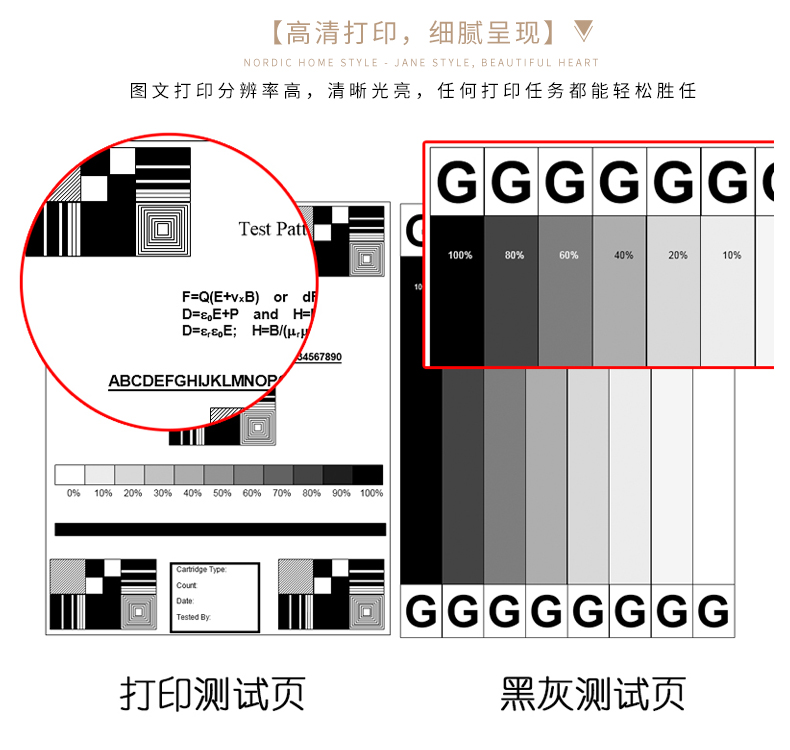 山星PD-206硒鼓适用奔图P2506 2506W M6506NW M6556 M6556NW M6606NW易加粉粉盒NT-C0206C NT-C0206CT墨盒 - 图3