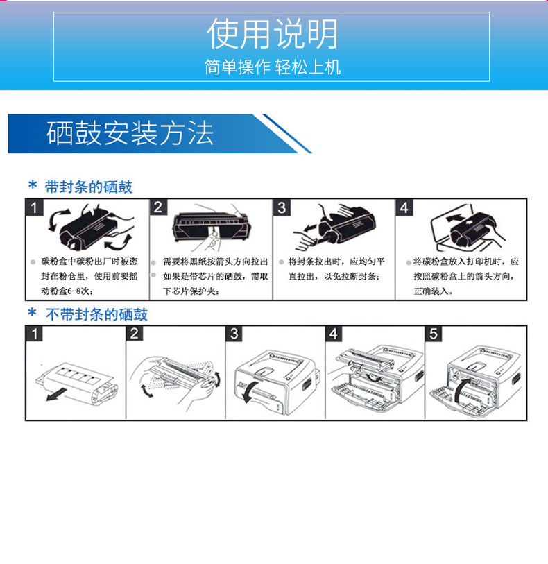 山星PD-300硒鼓 粉盒适用奔图PantumP3225DN打印机硒鼓粉盒 奔图p3225dn墨盒PD300 奔腾pd-300硒鼓架墨粉碳粉 - 图3