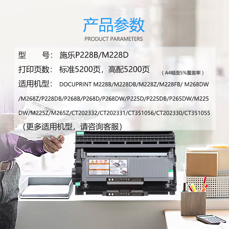 山星适用富士施乐DocuPrint M225Z墨盒M225z打印机粉盒M225z粉盒 硒鼓Fuji Xerox DocuPrint M225z墨粉盒 - 图2