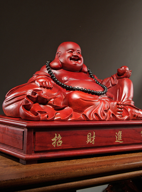 红花梨木雕弥勒佛像摆件实木大号布袋坐笑佛家居装饰红木工艺礼品
