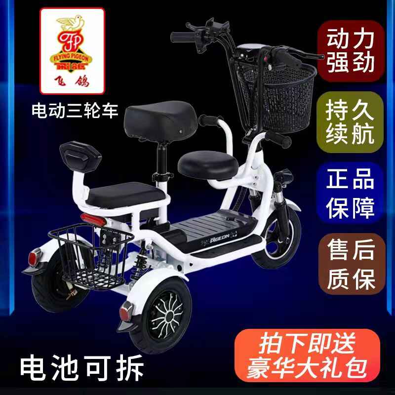 亲子三轮车车 新人首单立减十元 22年1月 淘宝海外