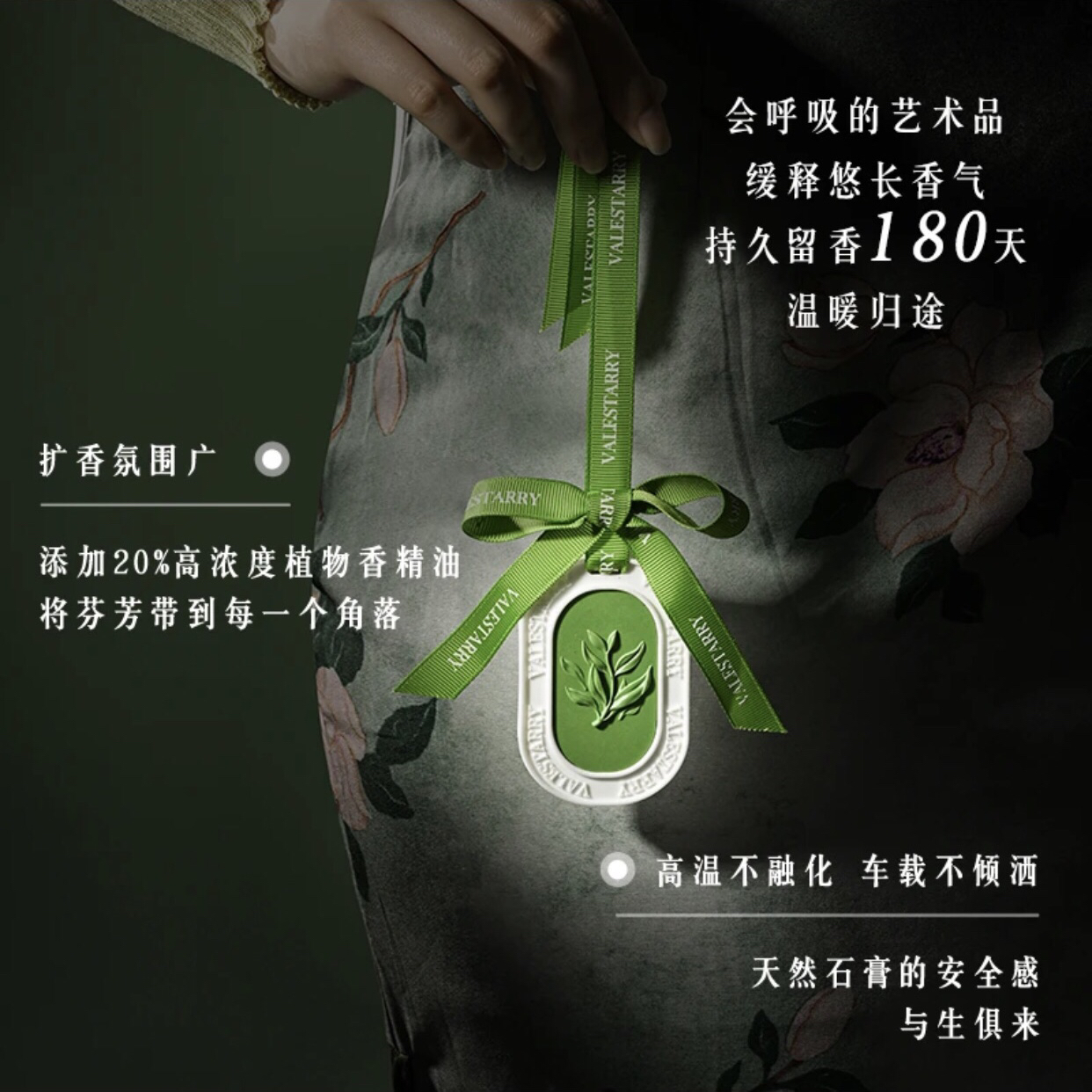 菓凯茶香车载香薰香片车用持久留香香氛清新香水天然植物衣柜香挂 - 图0