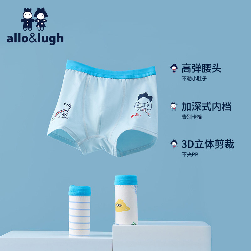Allo&lugh boys' four-season printed underwear combination set ABDI3LR45J