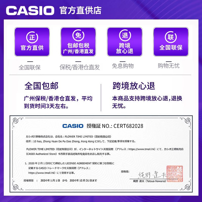 Casio卡西欧手表男官方正品剑鱼非机械石英电子表MTP-VD01D-1E - 图0