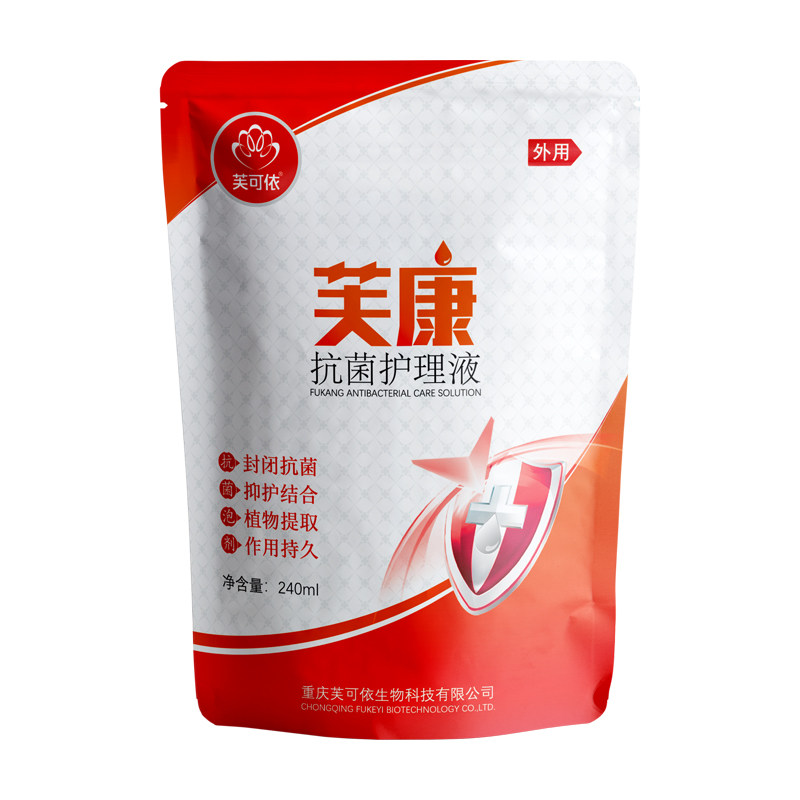 芙可依芙康抗菌护理液抑菌泡脚液脱皮粗糙干裂足浴修脚店专用,淘宝优惠券,粉丝福利购,淘宝优惠卷