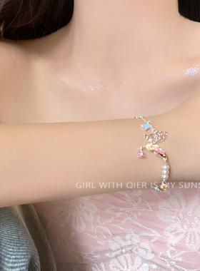 多巴胺镂空珍珠蝴蝶星星手链女