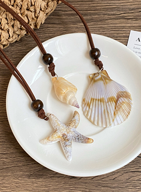 度假风海星长款项链女夏2025新款