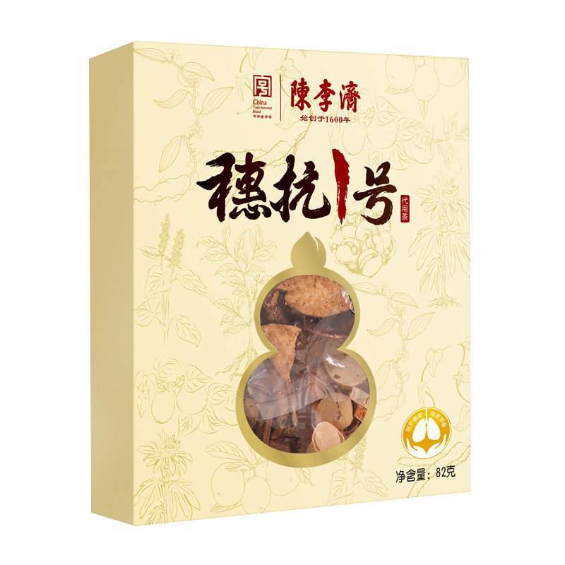 陈李济健康茶饮陈皮茯苓甘草罗汉果 陈李济食品养生茶