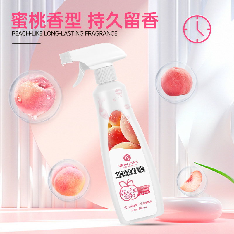 花香洁厕液马桶清洁剂洁厕灵洗厕所强力除臭除垢去异味去黄洁厕剂