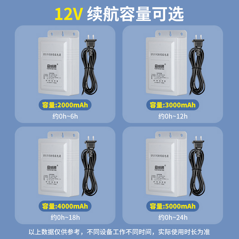 监控断电续航电源DC12V2A防水4G摄像机不间断UPS备用应急蓄锂电池