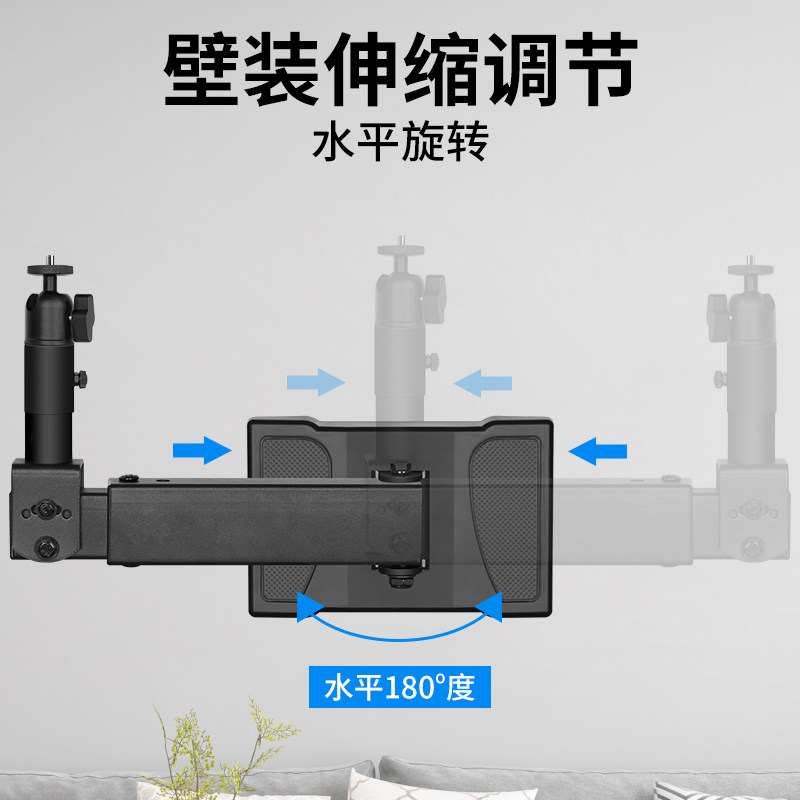 投影仪壁装重型支架床头挂墙托盘架家用沙发适用先科轰天炮爱普生极米坚果小米青春版魔屏当贝万向云台投影机,淘宝优惠券,粉丝福利购,淘宝优惠卷