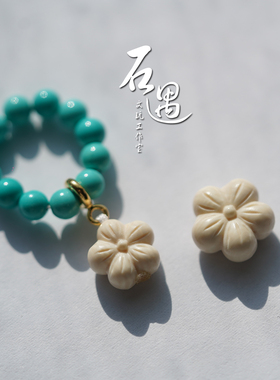 天然五瓣花石遇猛犸保真个性款