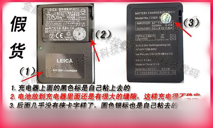 LEICA徕卡Q typ116 V-LUX114 V-LUX5 CL相机电池充电器BC-DC12-E-图2