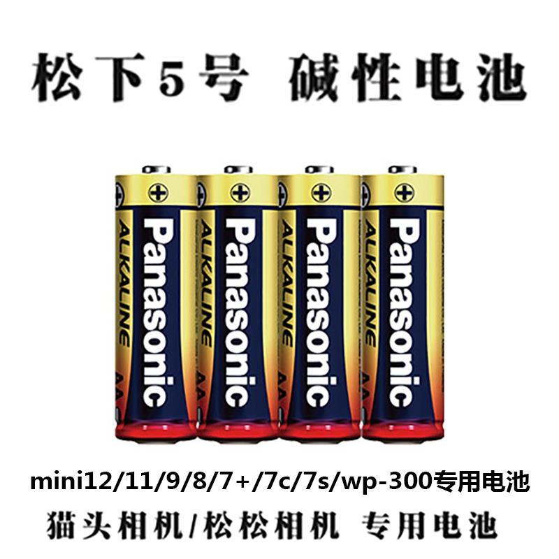 适用拍立得mini7s/8/25/50s/70/90/sp-1/210/W300专用电池CR2/5号-图2