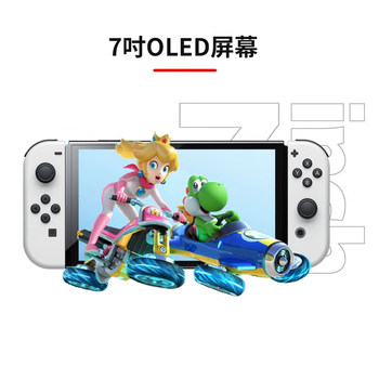 Nintendo Switch OLED game console NS Japanese version of Zelda: Tears of the Kingdom limited console port fitness ring