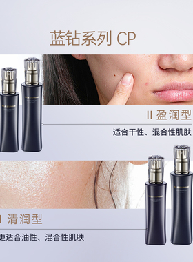 玛嘉思缇日本进口水乳试用装