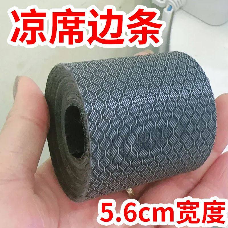 三轮车拉链磁条专用包边布门帘纱窗凉席磁吸包边条拼接,淘宝优惠券,粉丝福利购,淘宝优惠卷