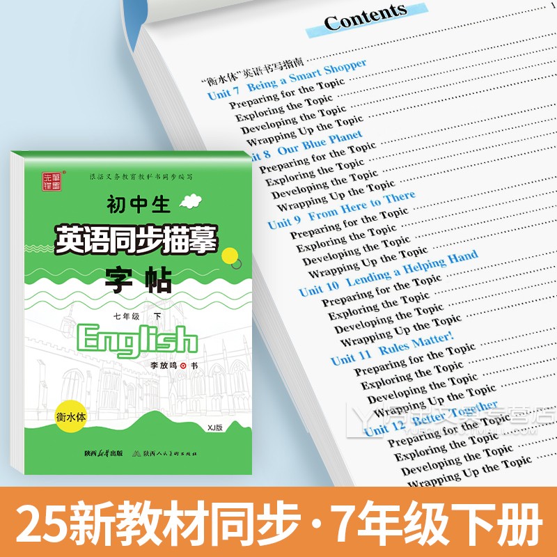 商品详情图片