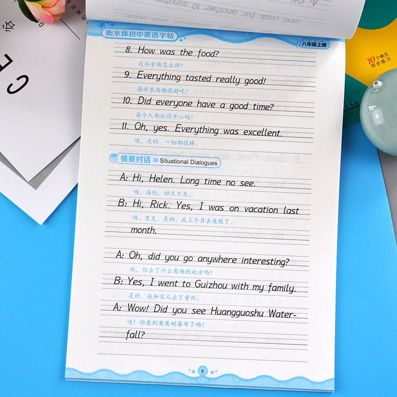 衡水体英文字帖初中高中生衡中体英语字体手写印刷体大学生考研英语墨点衡水中学练字帖小学字帖女生字体漂亮-图1