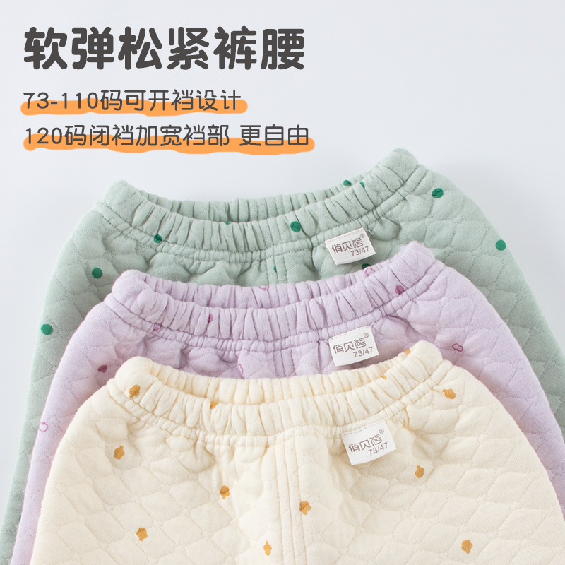 新生婴儿内衣秋冬套装宝宝无骨棉衣纯棉夹棉儿童秋衣秋裤保暖加厚,淘宝优惠券,粉丝福利购,淘宝优惠卷