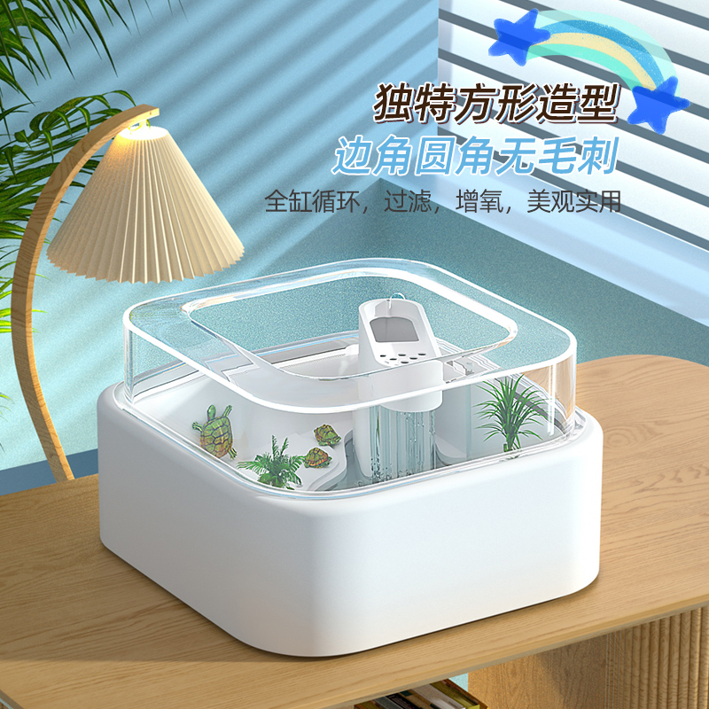 乌龟缸家用造景别墅专用养龟盆带晒台生态雨淋循环全景观赏饲养缸,淘宝优惠券,粉丝福利购,淘宝优惠卷