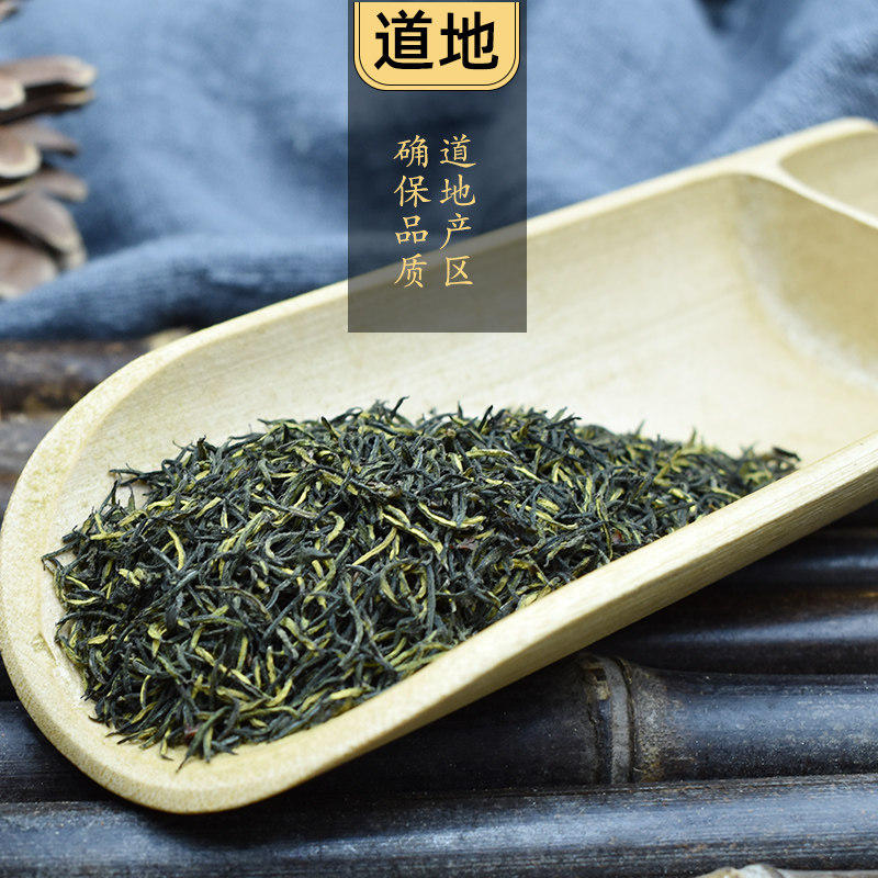 杜仲雄花250g新货男人另售黄精葛根 千翁堂养生茶