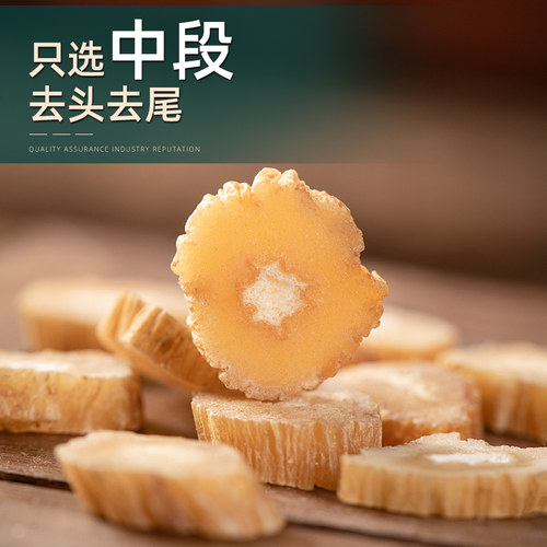 百部中药材500克/250/100g生百部根片百步另售土荆皮苦参可磨粉 - 图1