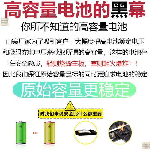 etrend适用苹果手表电池applewatch更换iwatch4大容量s4 1代 s5 se s6 s1 4代 s3 3代智能apple watch s7一代 - 图0