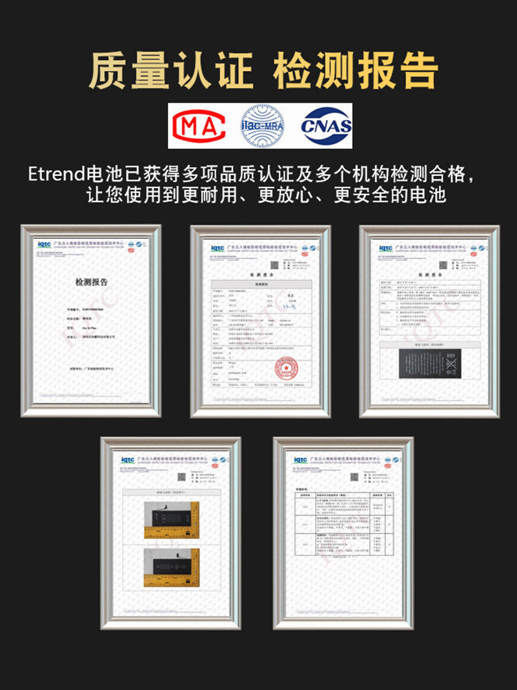 etrend适用黑鲨5电池/5Pro/5RS游戏手机原装大容量更换MI小米黑鲨五代5P原厂BS10FA内置电板支持快充BS08FA - 图3