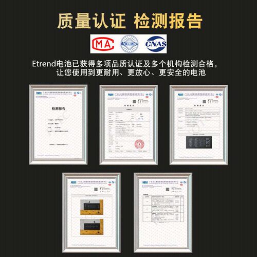 etrend适用vivo s7电池原装B-N8大容量s7e原厂官方s12活力版更换s9内置手机全新s15正版步步高s10pro电芯B-P7 - 图3
