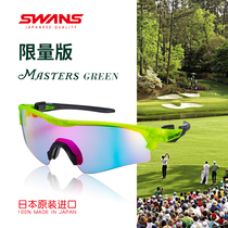 swans lion king view golf glasses ultralight sports special sunglasses outdoor metalens ultra high clear sunglasses