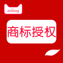 Trademark Authorized Brand Rental English International BOE Jingdong Suning Speed Selling 1688 All-21 21 20 24 3 All-Class