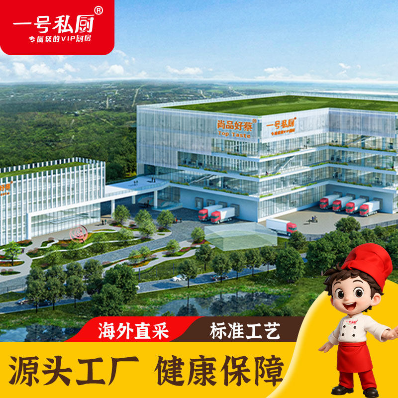 一号私厨牛肉片火锅烧烤烤肉食材嫩滑小炒牛肉切片冷冻半成品6盒