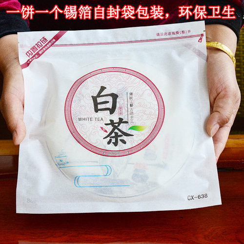 月光白月光美人357克饼云南白茶普洱景谷秧塔大白茶叶农直销好喝 - 图0