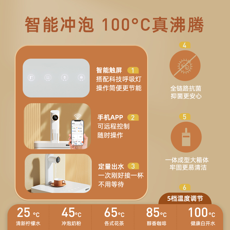 美菱aj15轻云即热茶吧机高端家用智能全自动2024新款下置饮水机