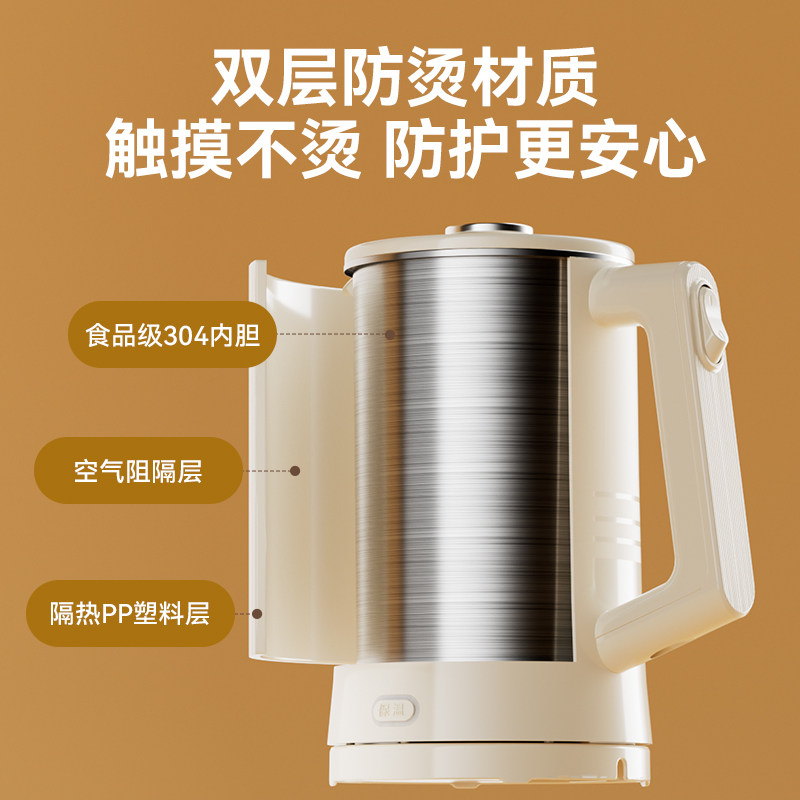 美菱电热水壶家用不锈钢保温一体烧水壶自动大容量开水壶MH-K79A,淘宝优惠券,粉丝福利购,淘宝优惠卷