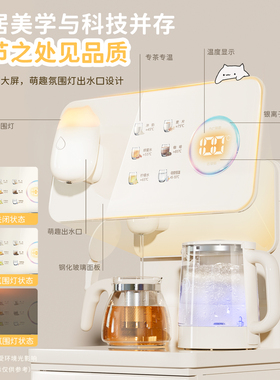 美菱茶吧机家用纯钛不锈钢新款