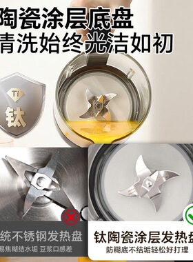 美菱破壁机直流无刷电机