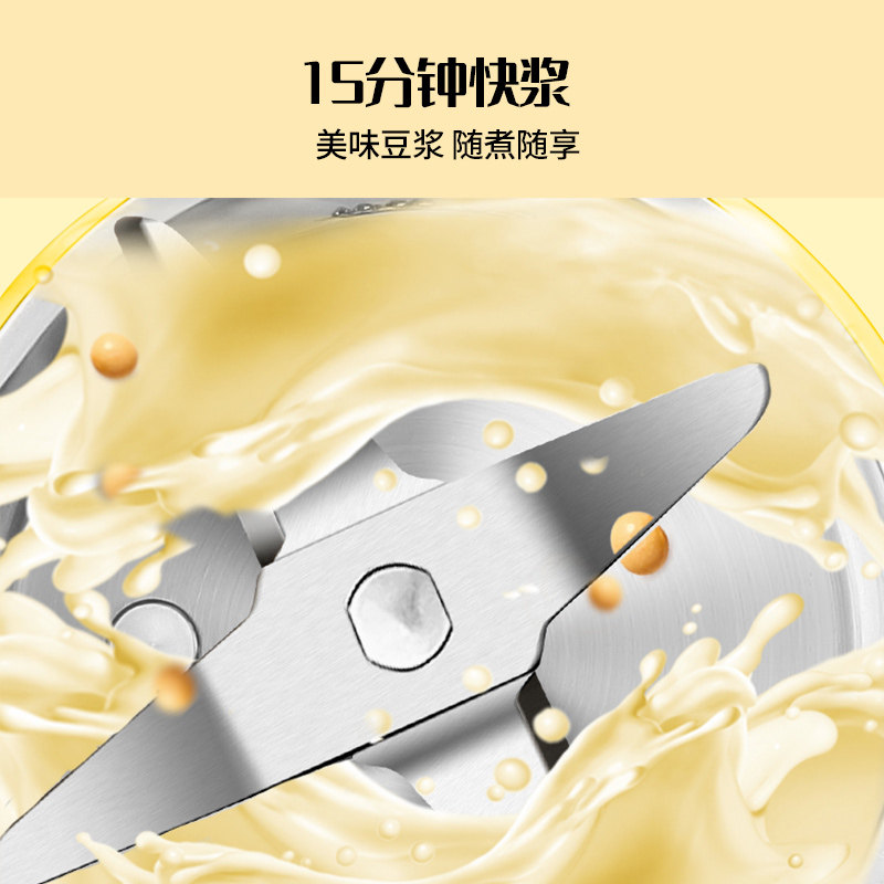 美菱家用全自动免煮迷你破壁豆浆机 美菱生活电器豆浆机