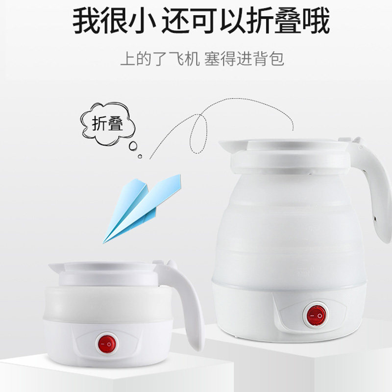 美菱旅行便携电家用小型迷你电水壶 美菱生活电器电热水壶