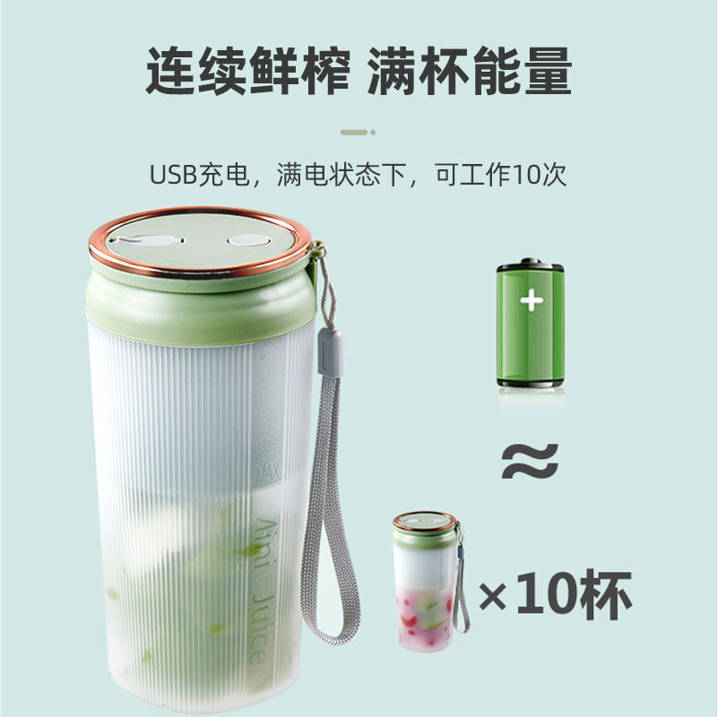 美菱榨汁家用小型便携式迷你果汁机 美菱生活电器榨汁机