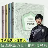 名言语录 新人首单立减十元 21年8月 淘宝海外