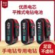 Flash drill lithium battery power tool charging drill