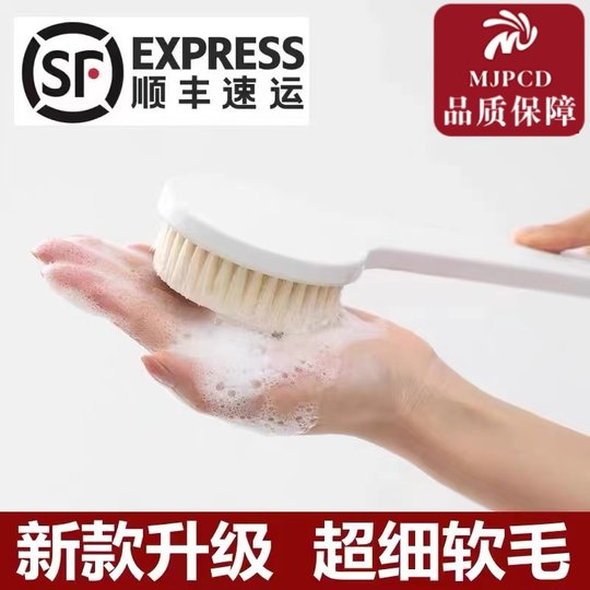 MJPCD日本洗澡刷背神器女2025搓澡软毛长柄搓后背擦背搓泥沐浴刷