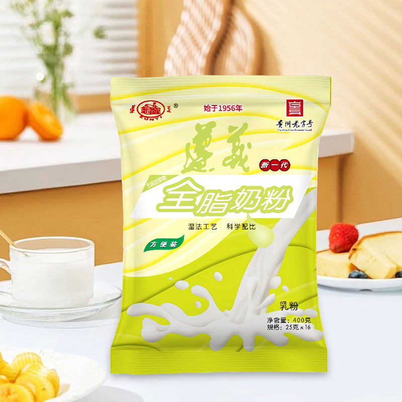 遵义奶粉新一代全脂奶粉400g奶粉中老年全家营养奶粉独立包装,淘宝优惠券,粉丝福利购,淘宝优惠卷