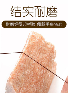 进口扁丝手串弹力绳耐磨线
