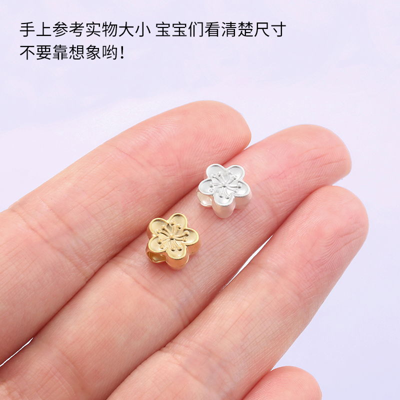 S999纯银镀金桃花横孔配件手链项链编织纯银材料手工diy饰品配件 - 图2