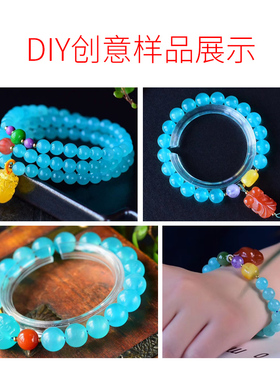 diy冰种编织项链水晶散珠